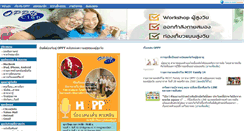 Desktop Screenshot of happyoppy.com